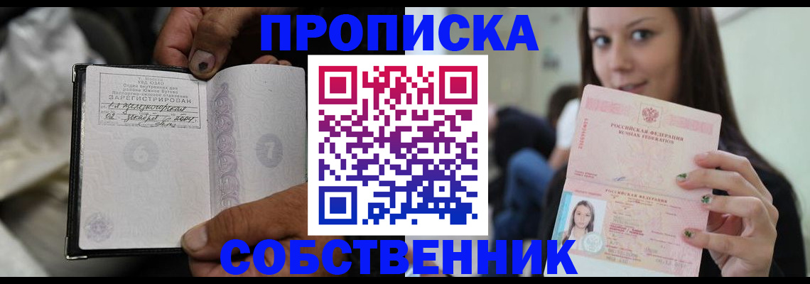 регистрация в Тогучине